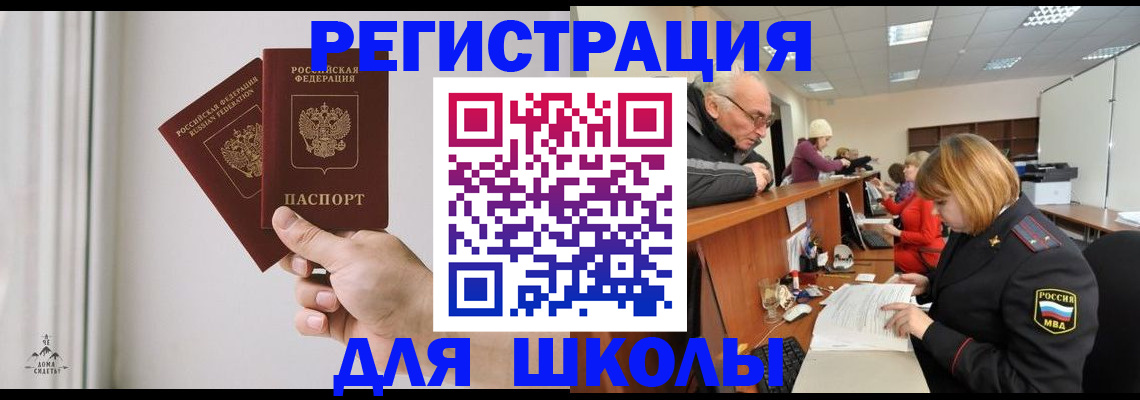 пропишу в квартире в Рузе